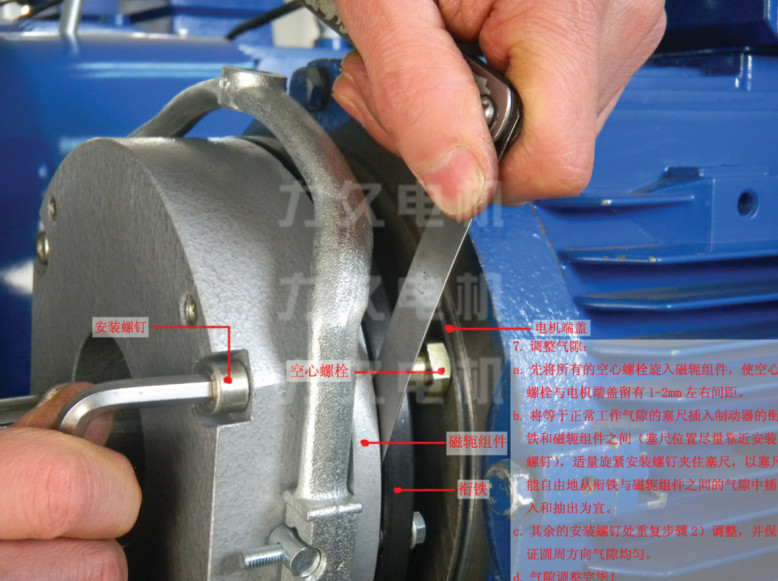 制動(dòng)器電動(dòng)機(jī) 制動(dòng)器電動(dòng)機(jī)