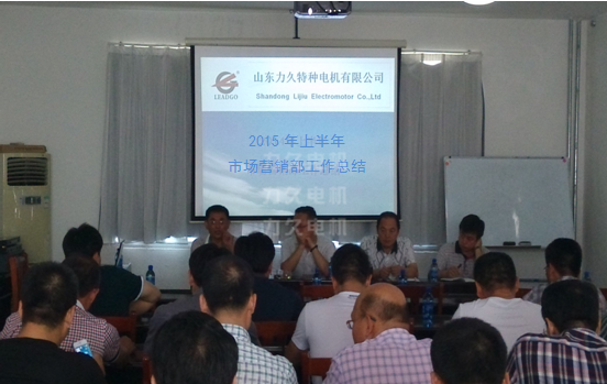 力久電機半年工作總結 力久電機半年工作總結