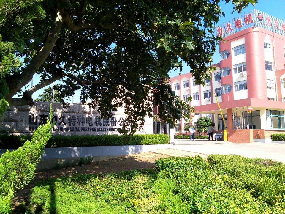 力久電機 力久電機