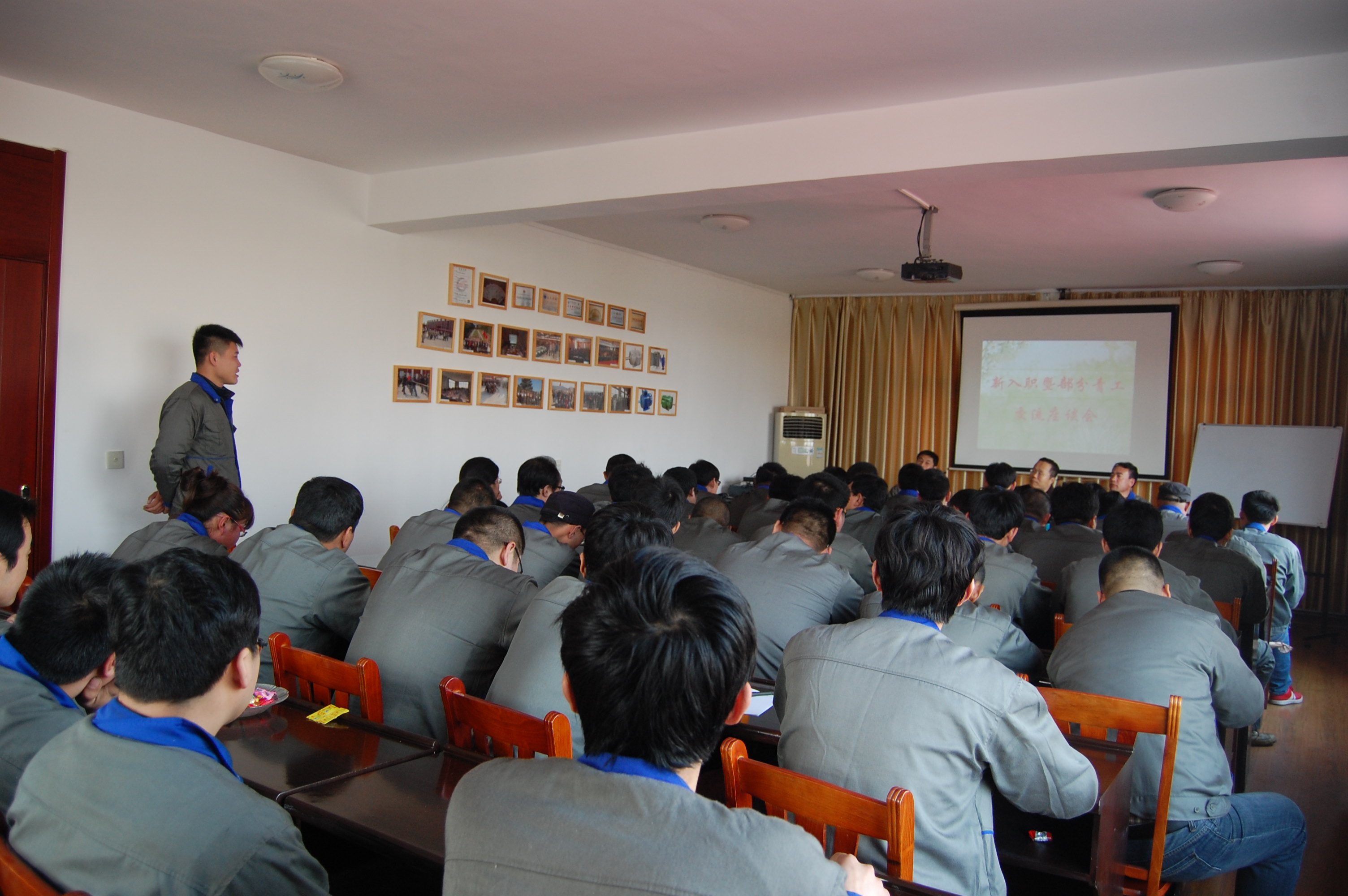 力久電機新員工、青工會