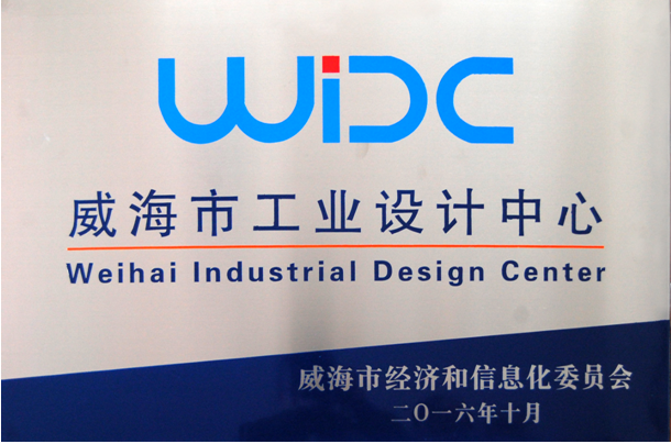 力久電機(jī)系威海市工業(yè)設(shè)計(jì)中心 力久電機(jī)系威海市工業(yè)設(shè)計(jì)中心