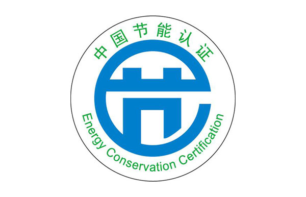 力久TYC系列電機(jī)57個(gè)型號(hào)獲得1級(jí)節(jié)能認(rèn)證